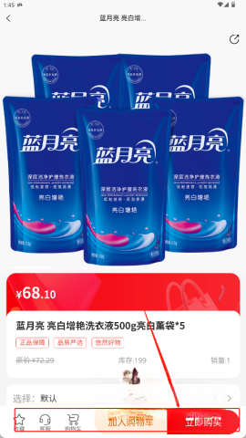 悠然生活