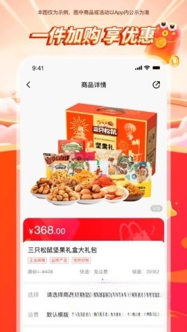 悠然生活图1