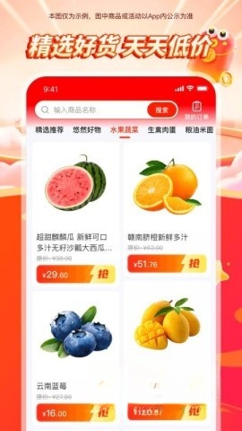 悠然生活图4