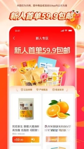 悠然生活图2