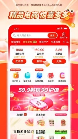 悠然生活图3