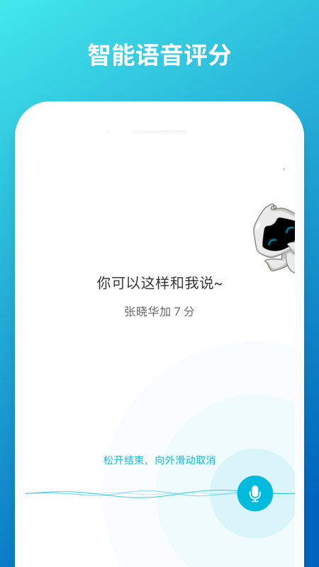 云班课  安卓版图2