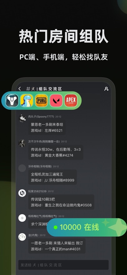黑盒语音最新版图3