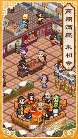 舌尖上的美食梦官方最新版(4)