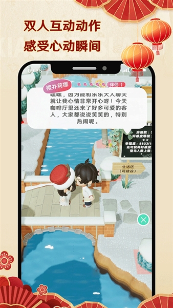 小冰岛(2)