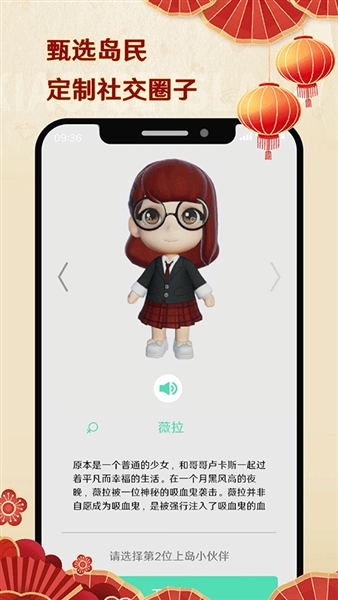 小冰岛(1)