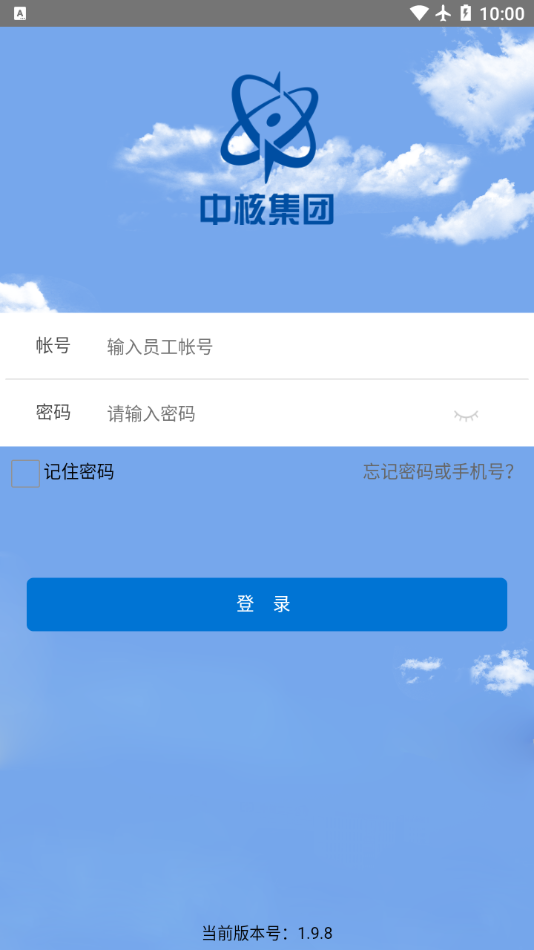 核建云最新版图1