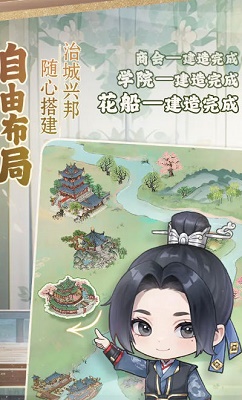 幽梦寻踪2026(2)