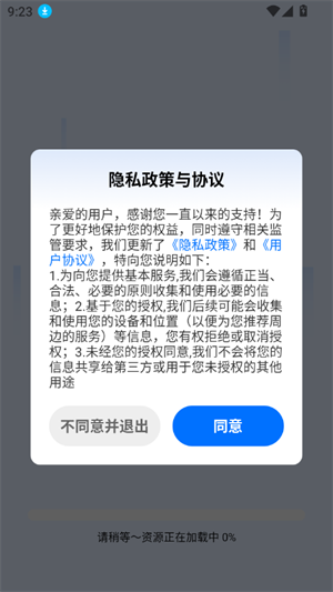 AI为你读书最新版