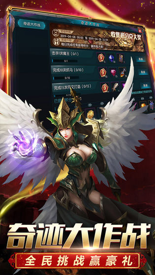 精灵与骑士图1