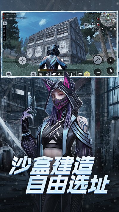 王牌战争游戏图4