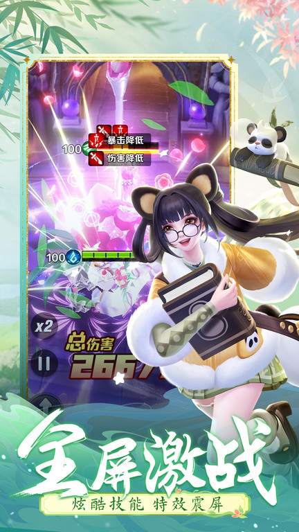 上古王冠