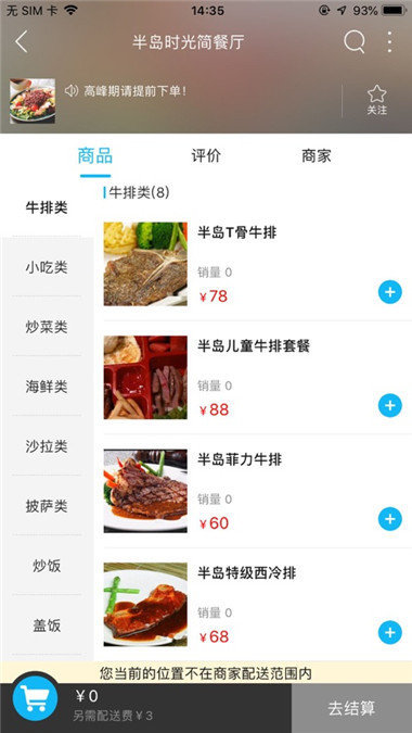 玩转云州图2