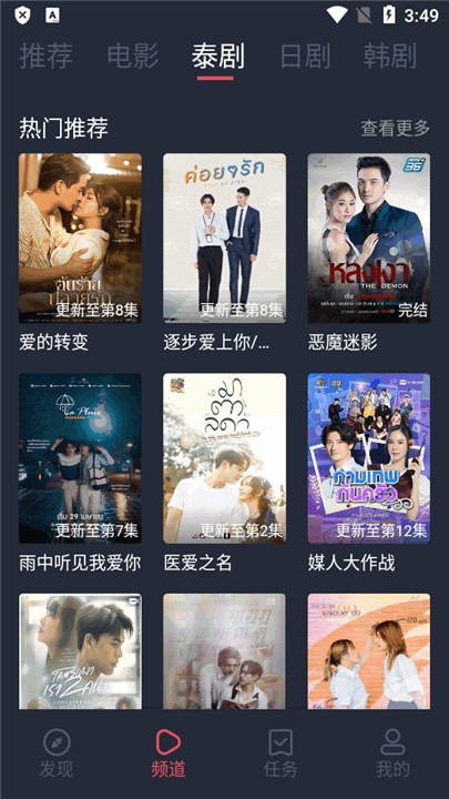 追剧吧2026最新版图2