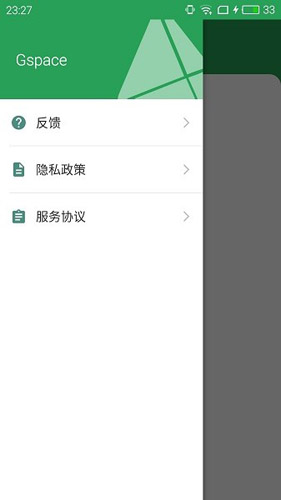 gspace图2
