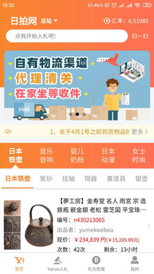 日拍网2026图3