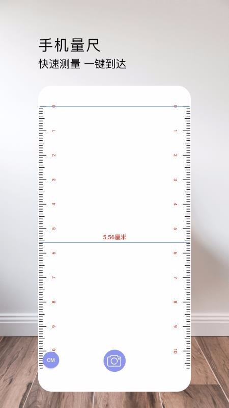 星泰测距仪图2