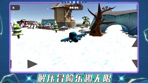 我是飞行大师图1