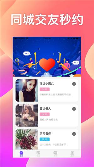91图1