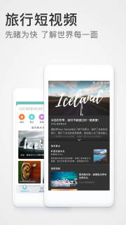 稀客地图最新版图5