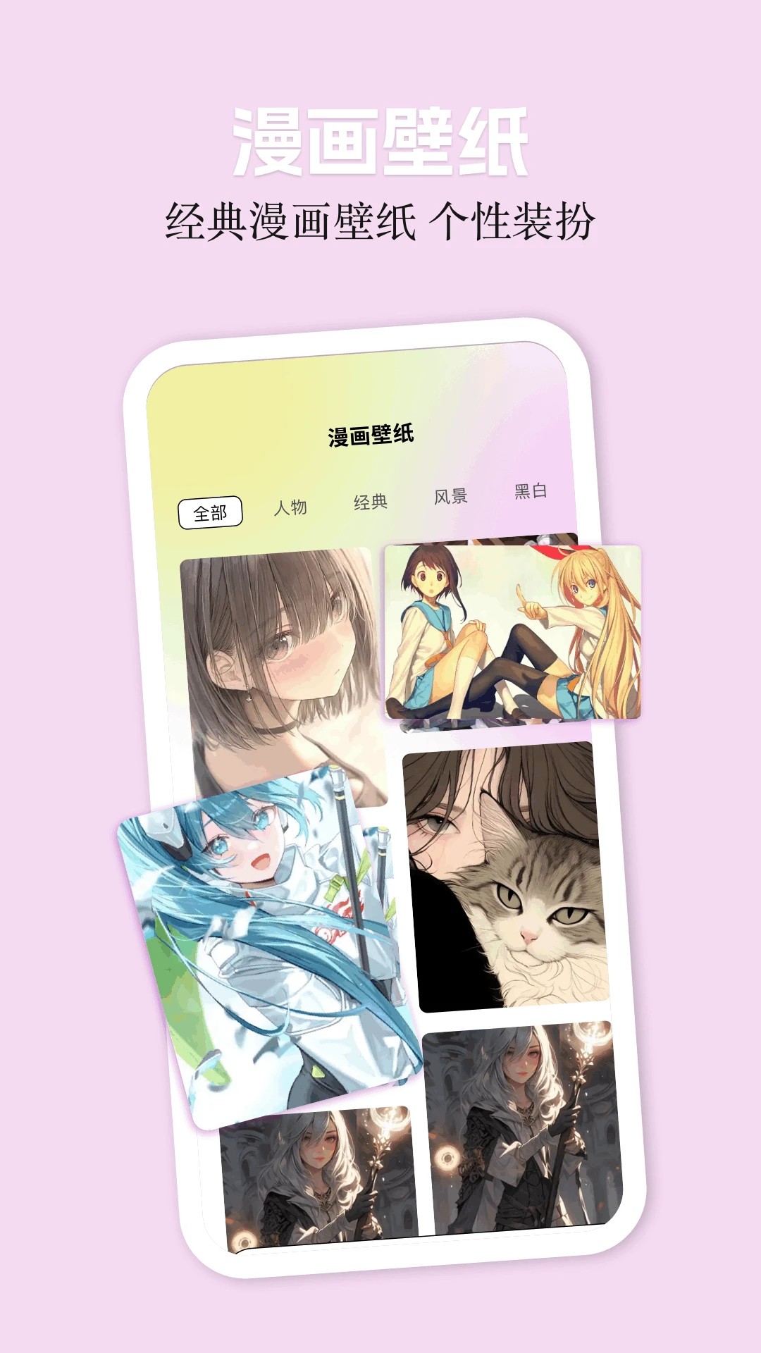 多多漫画手机版图2