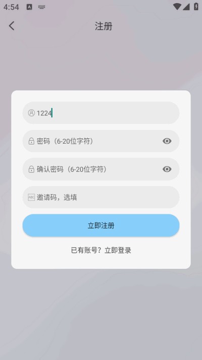 恋鱼影视图5