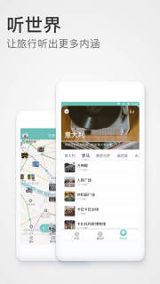 稀客地图最新版图4