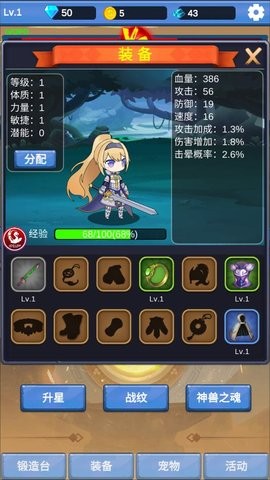 抽卡勇士游戏图1