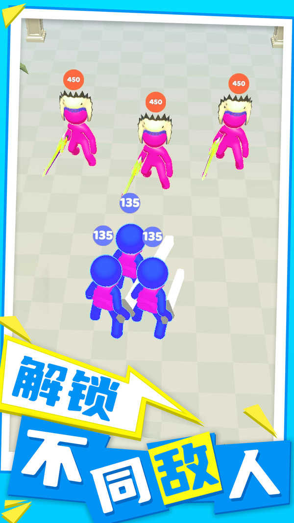 兵多多出击(2)
