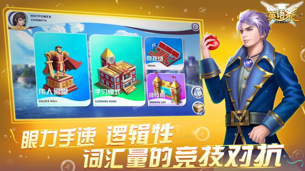 英语杀图4