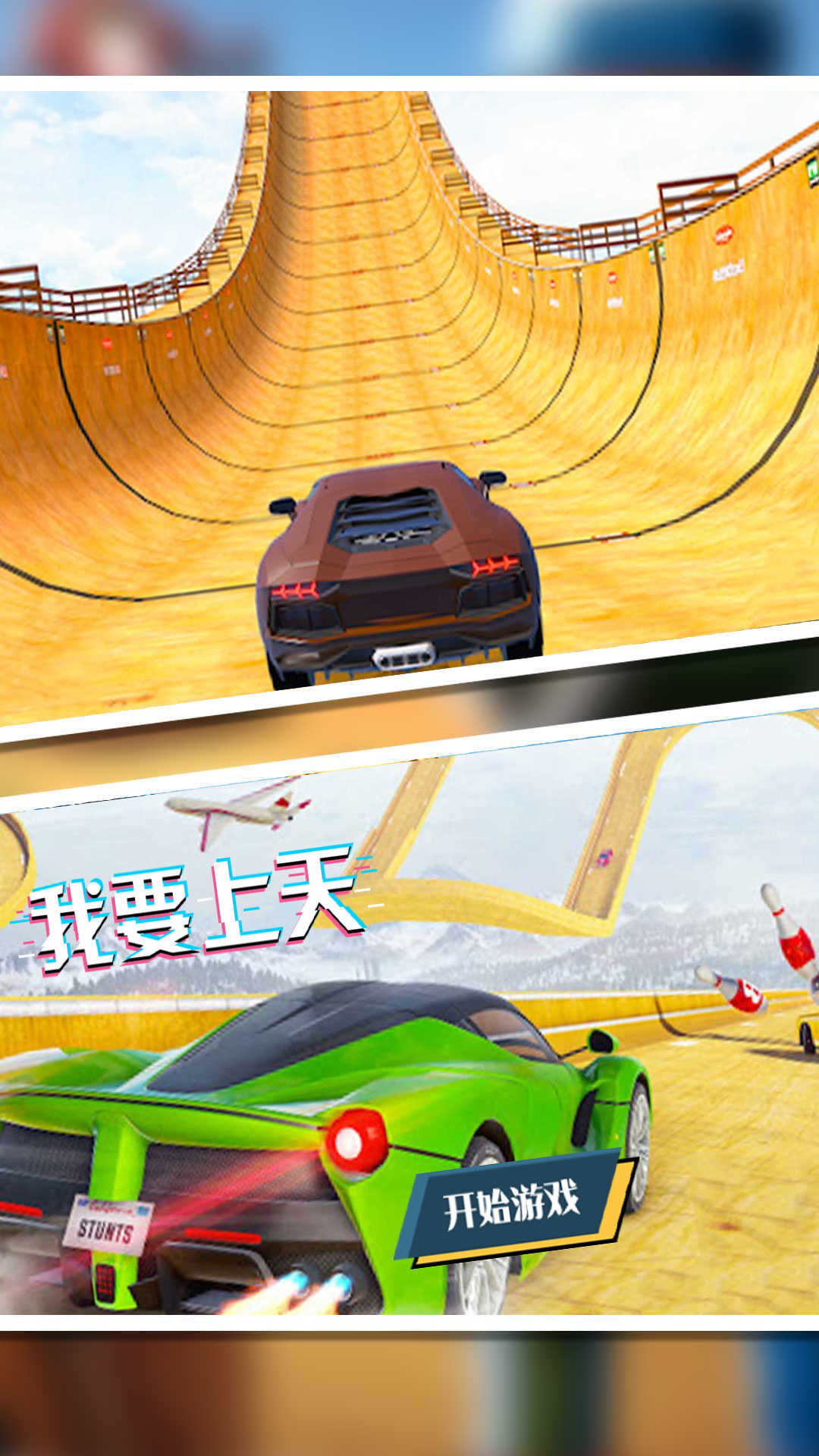 极限弯道冲刺图1