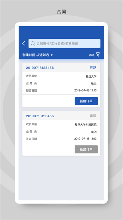 砼行图2