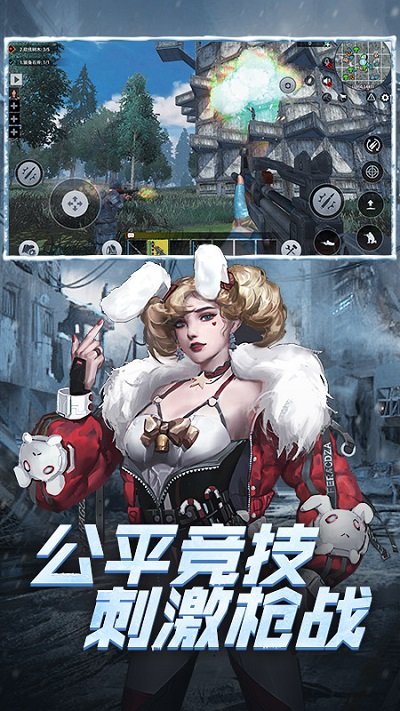 王牌战争游戏图2