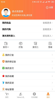 日拍网2026图1
