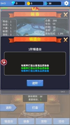 抽卡勇士游戏图2