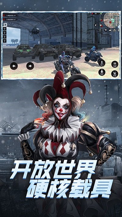 王牌战争游戏图3