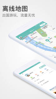 稀客地图最新版图1