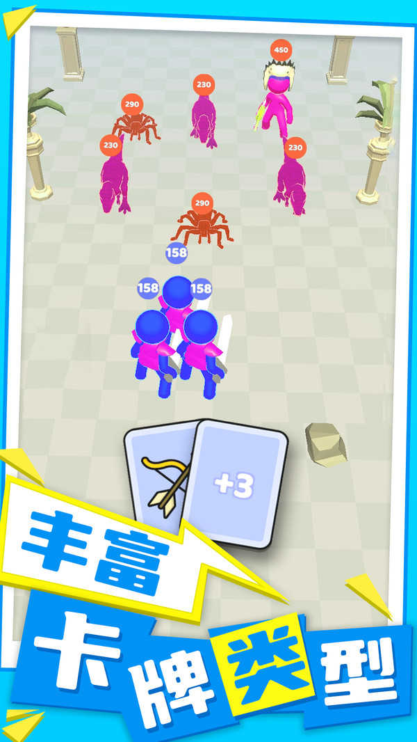 兵多多出击(1)