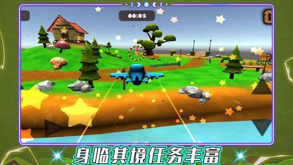 我是飞行大师图3