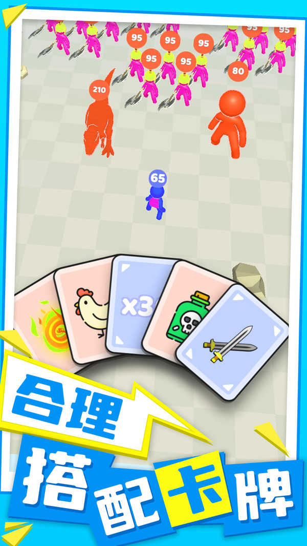 兵多多出击(3)