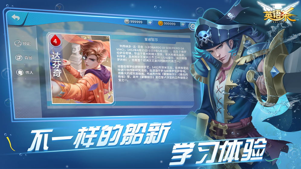 英语杀图5