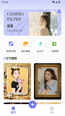 点数相机拍照计数图2
