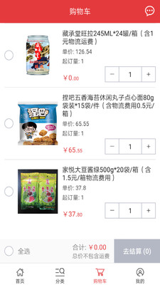 520批发网图1