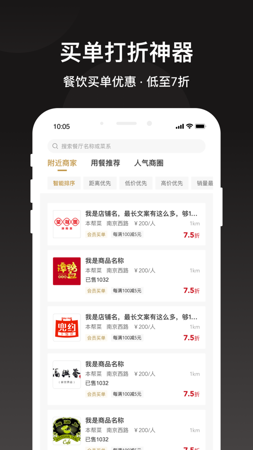 会吃呦2026图1