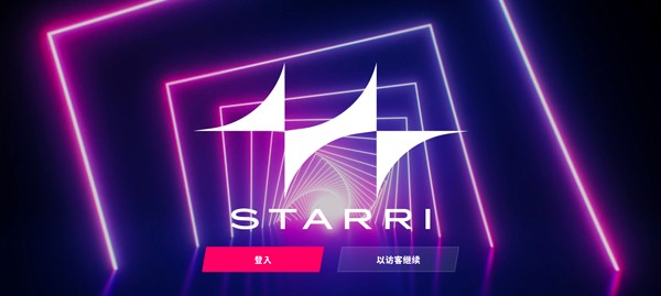 星动旋律免费版图4
