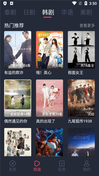 追剧吧2026最新版图1