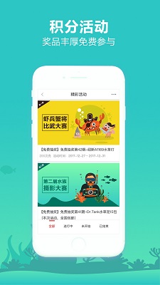 泡泡水族图4