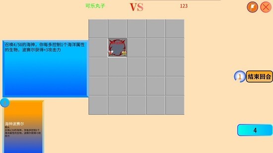 幻牌(2)
