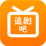 追剧吧2026最新版