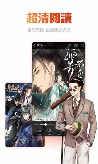 漫岛动漫正版图2
